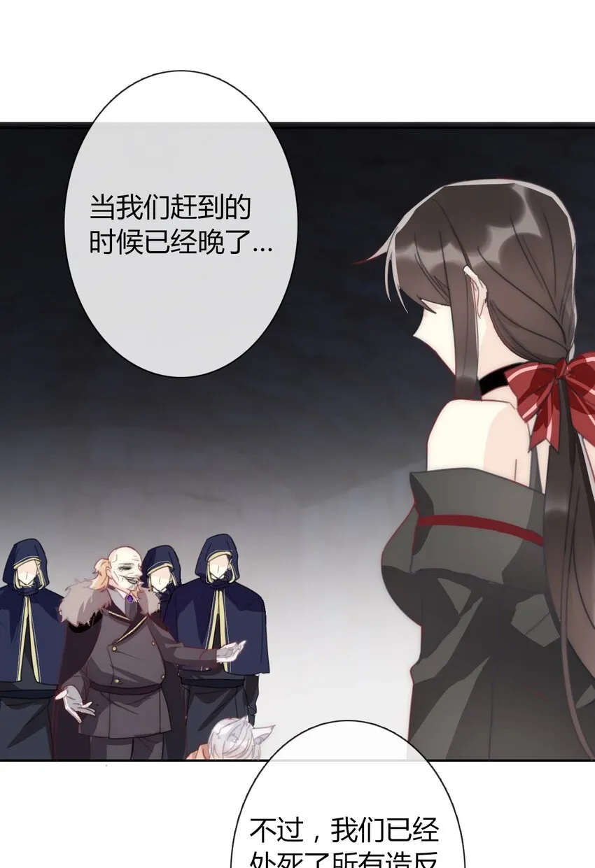 022 女孩们，战斗吧 第60页