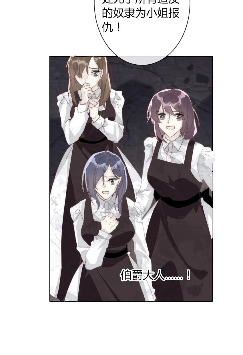 022 女孩们，战斗吧 第61页