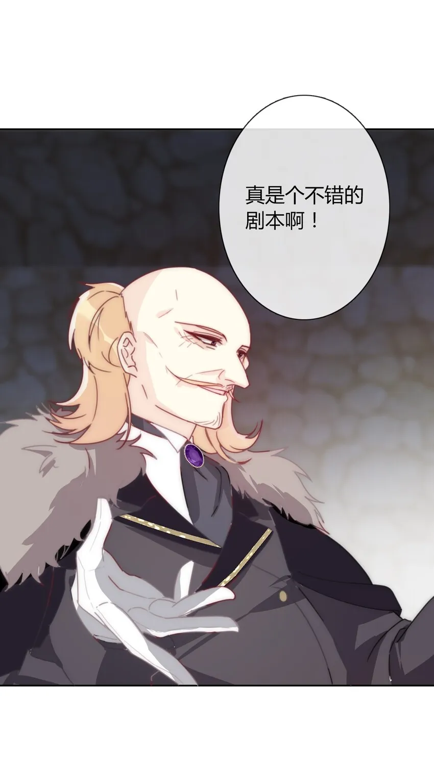 022 女孩们，战斗吧 第62页