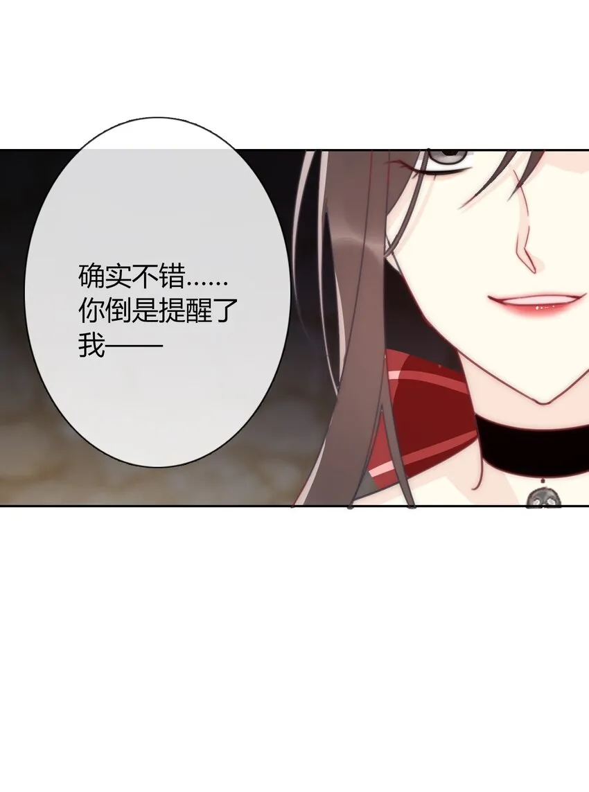 022 女孩们，战斗吧 第63页