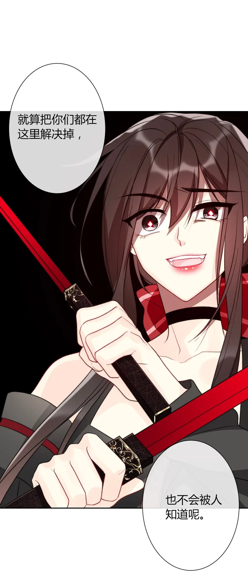 022 女孩们，战斗吧 第64页