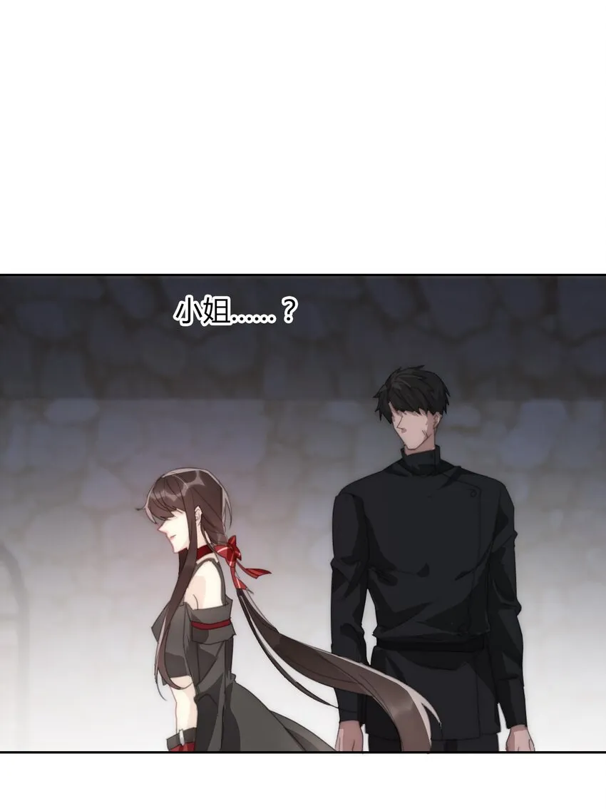 022 女孩们，战斗吧 第71页