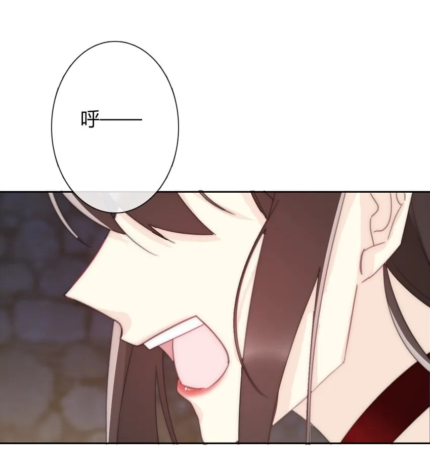 022 女孩们，战斗吧 第72页