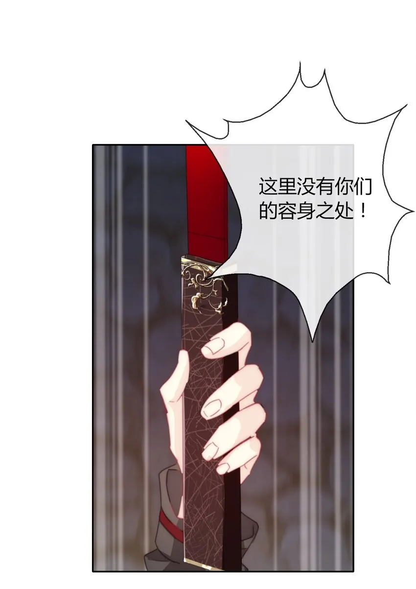 022 女孩们，战斗吧 第74页