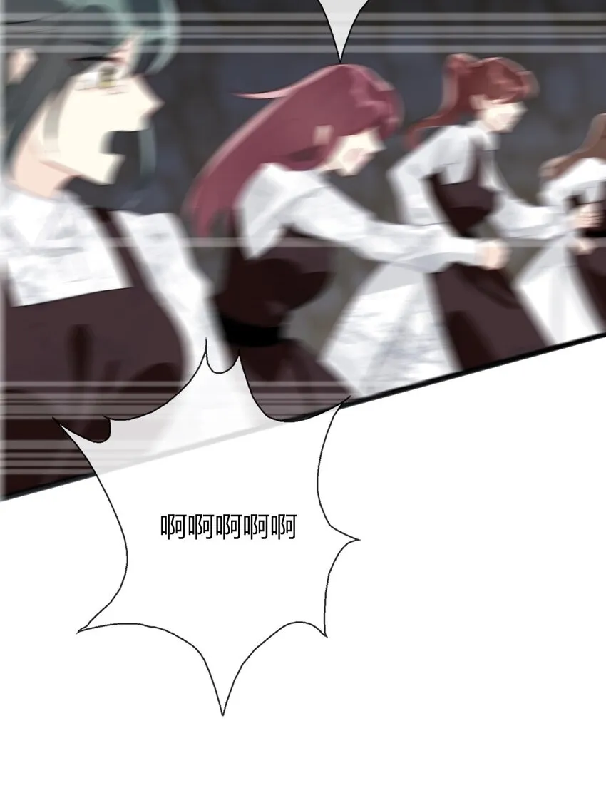 022 女孩们，战斗吧 第84页