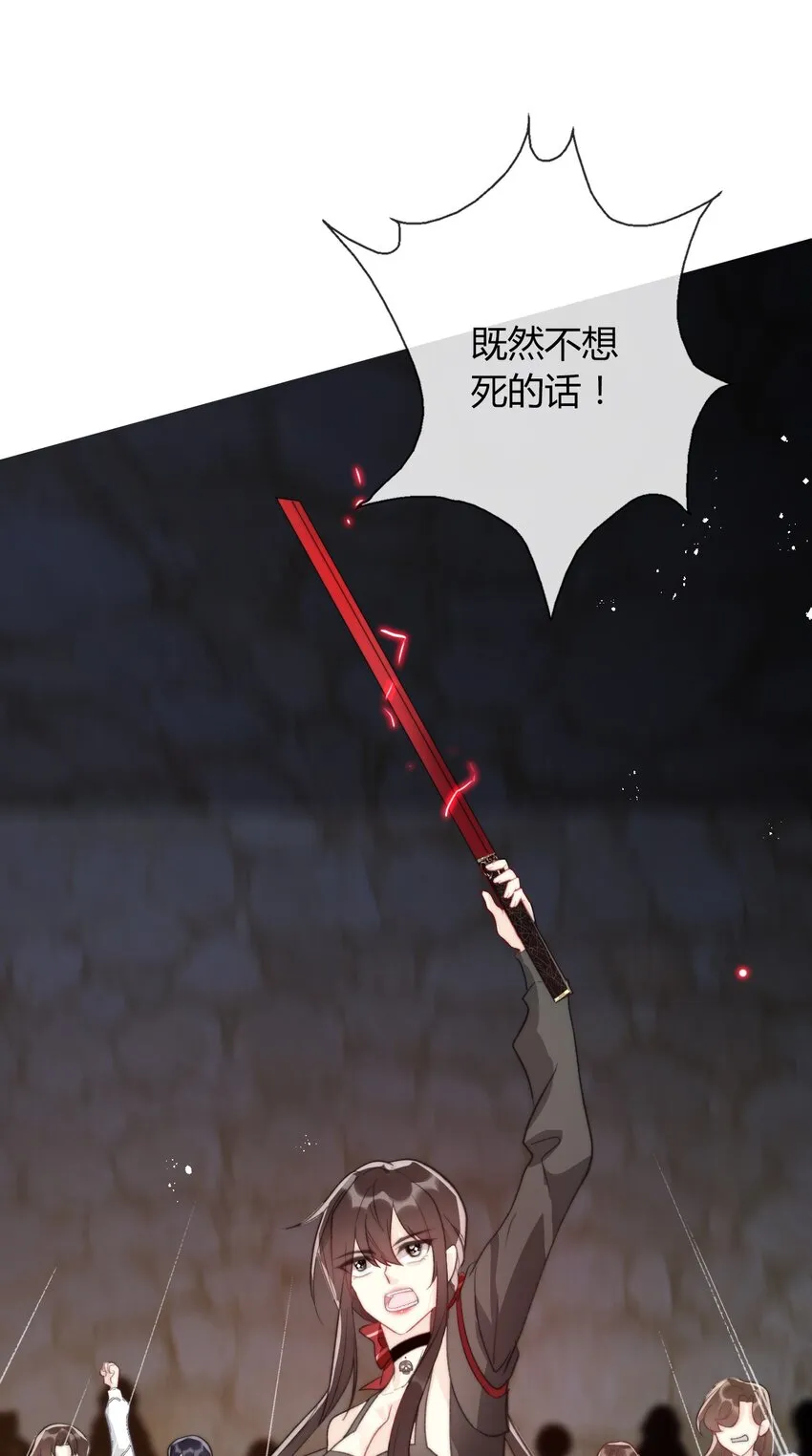 022 女孩们，战斗吧 第85页