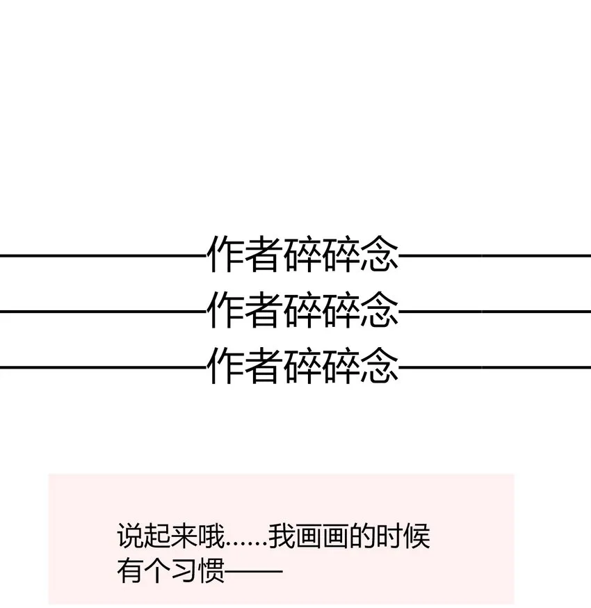 022 女孩们，战斗吧 第88页