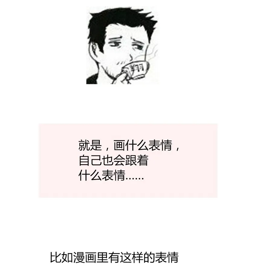 022 女孩们，战斗吧 第89页