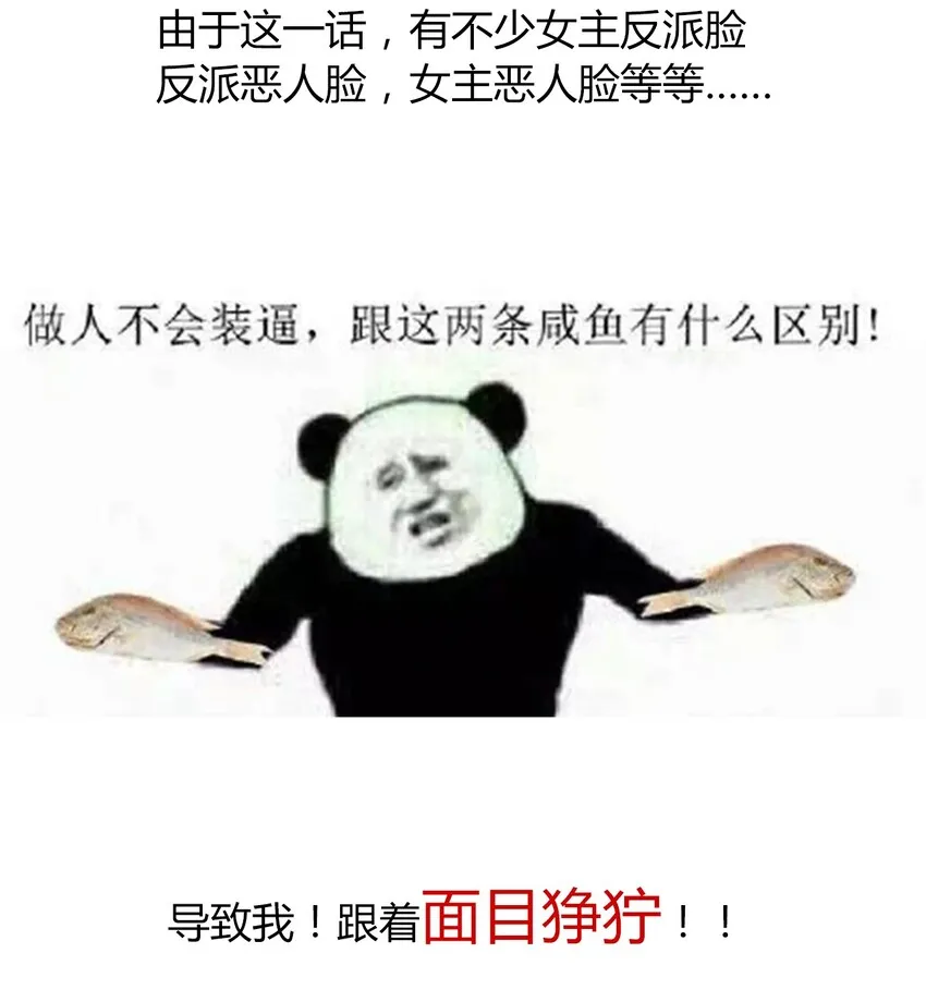 022 女孩们，战斗吧 第91页