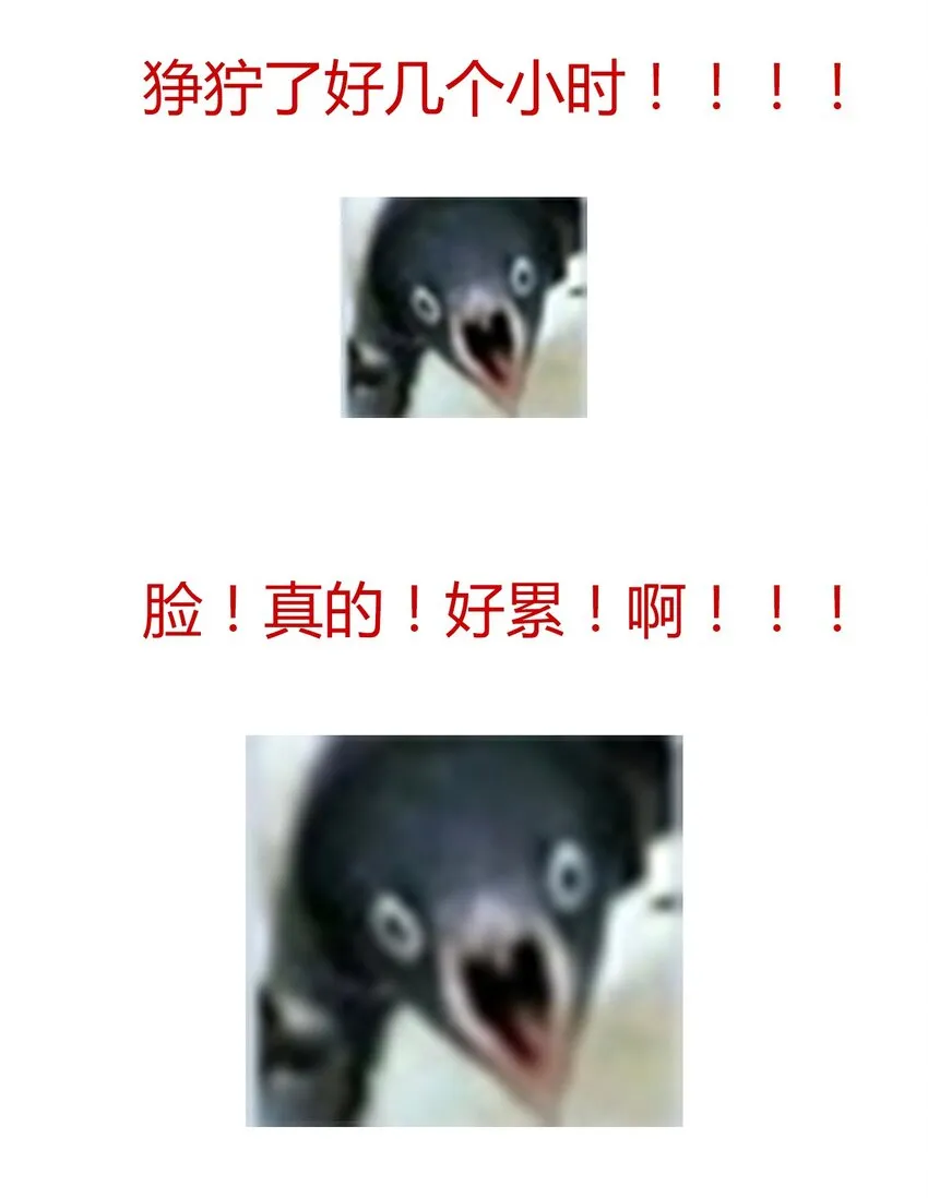 022 女孩们，战斗吧 第92页