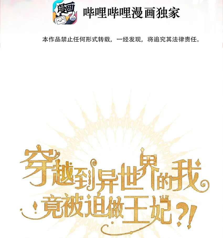 023 再杀一个试试 第2页