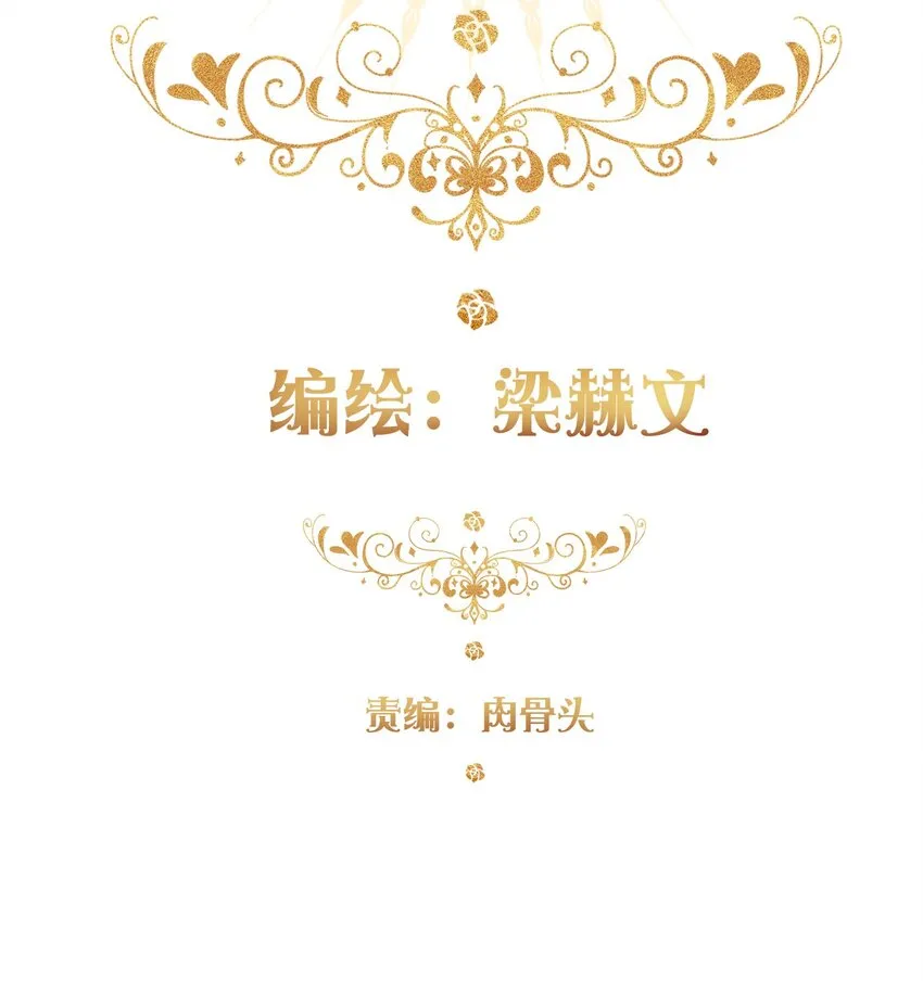023 再杀一个试试 第3页