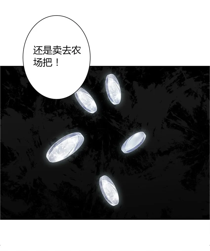 023 再杀一个试试 第6页