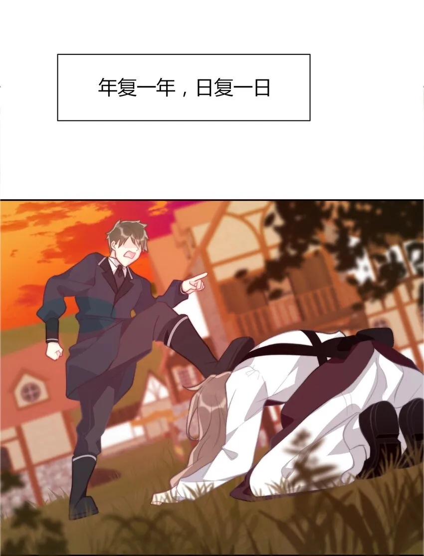 023 再杀一个试试 第7页