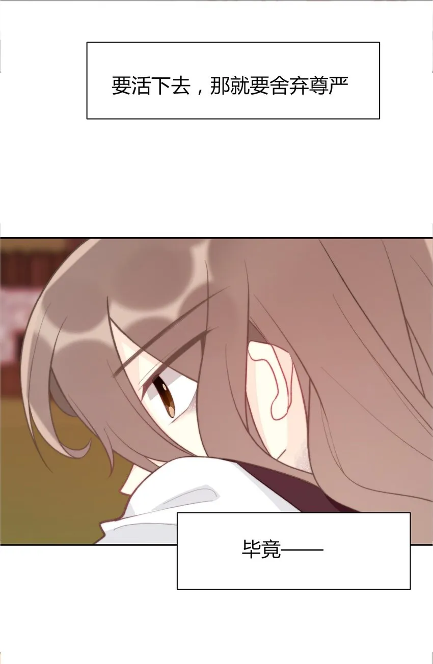 023 再杀一个试试 第8页