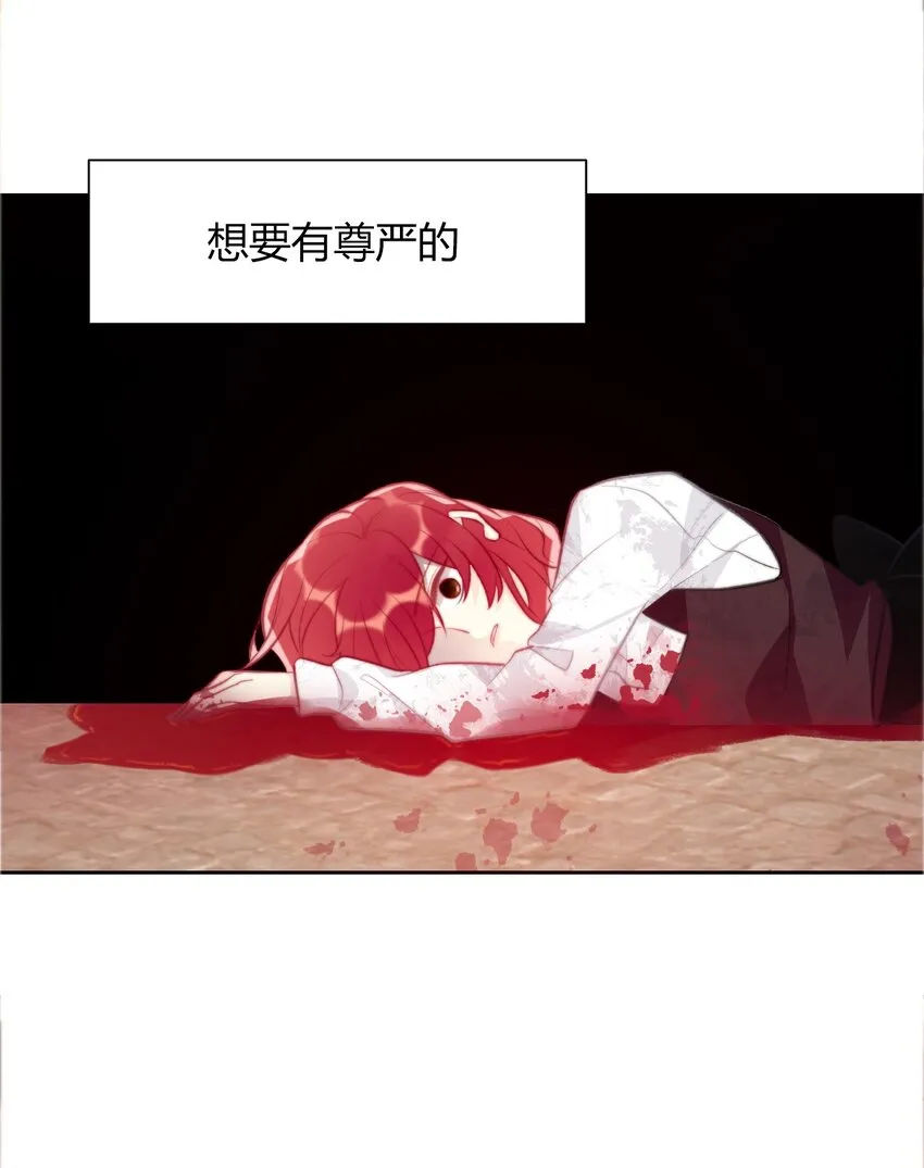 023 再杀一个试试 第9页