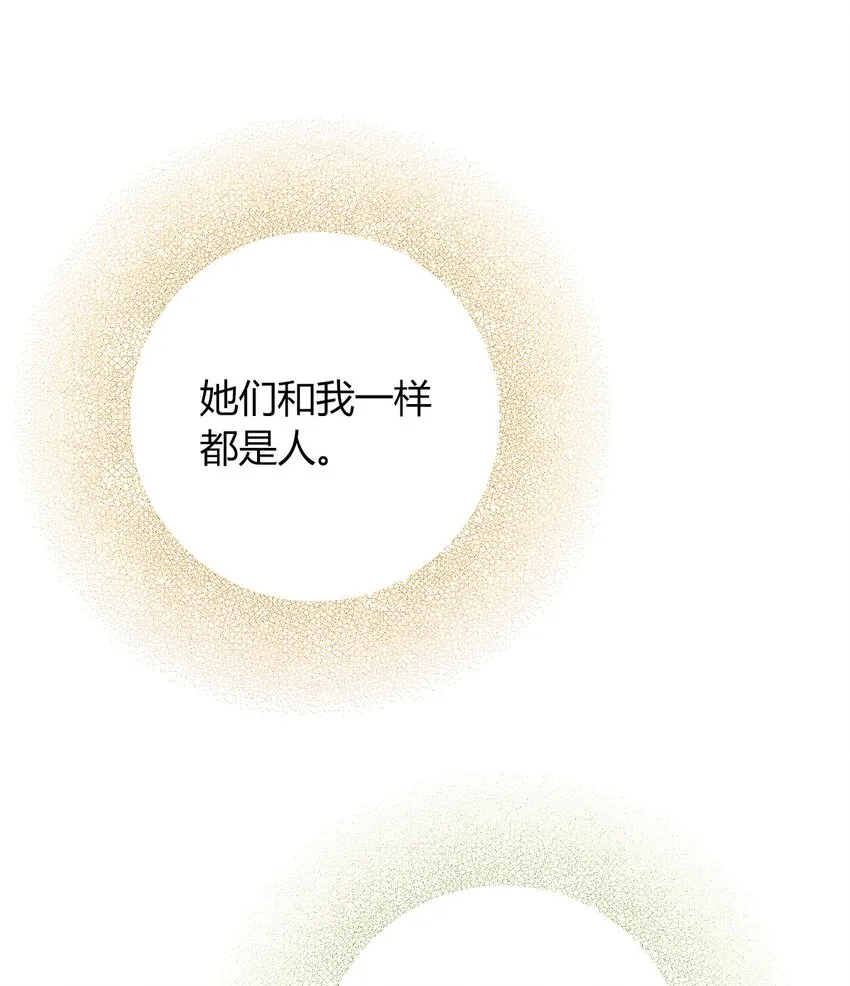 023 再杀一个试试 第11页