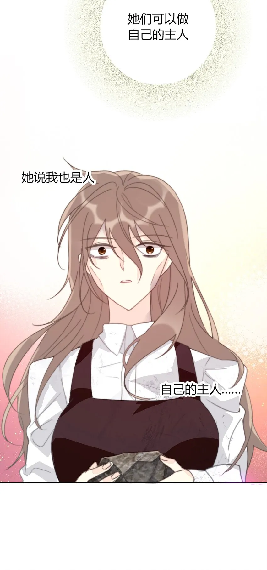 023 再杀一个试试 第12页