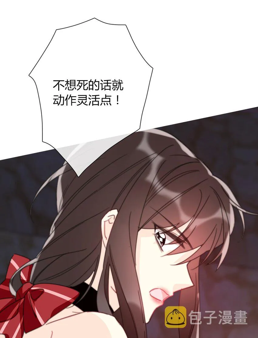 023 再杀一个试试 第17页