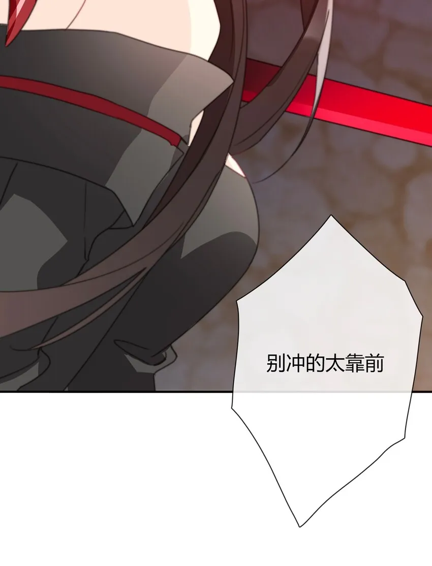 023 再杀一个试试 第18页
