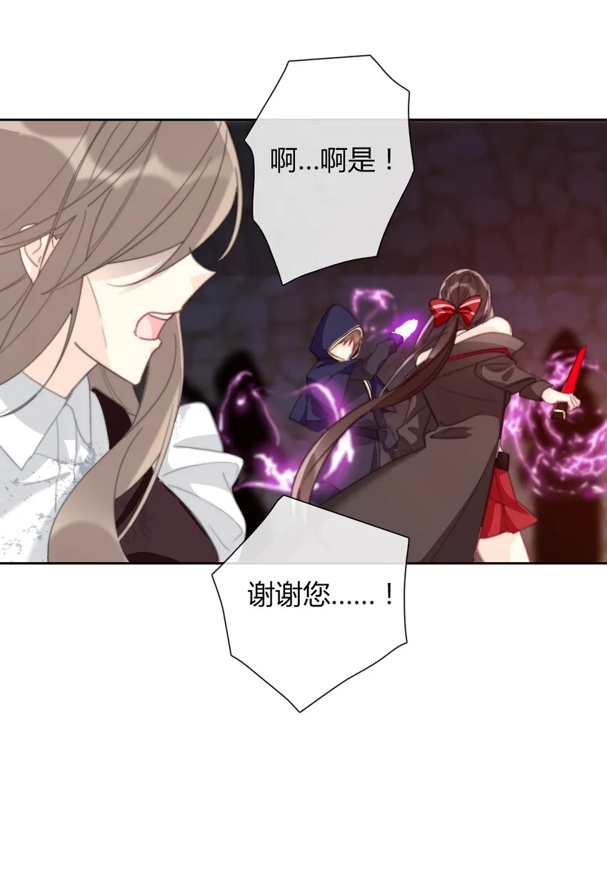 023 再杀一个试试 第19页