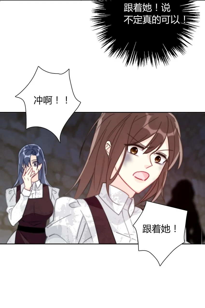 023 再杀一个试试 第28页
