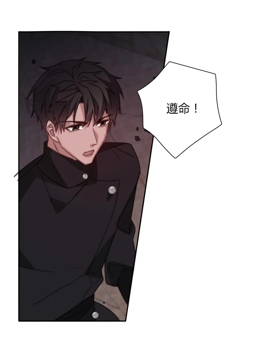 023 再杀一个试试 第30页