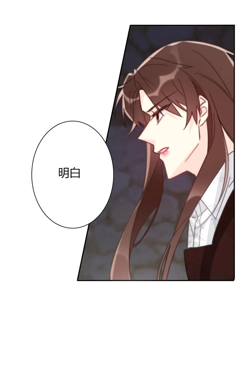 023 再杀一个试试 第31页