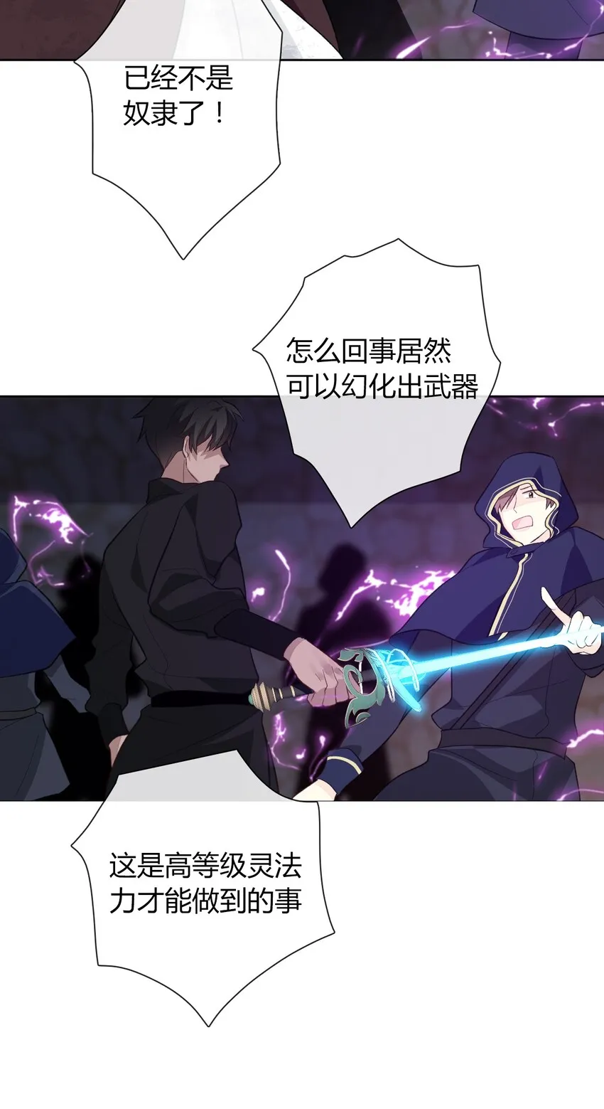 023 再杀一个试试 第47页
