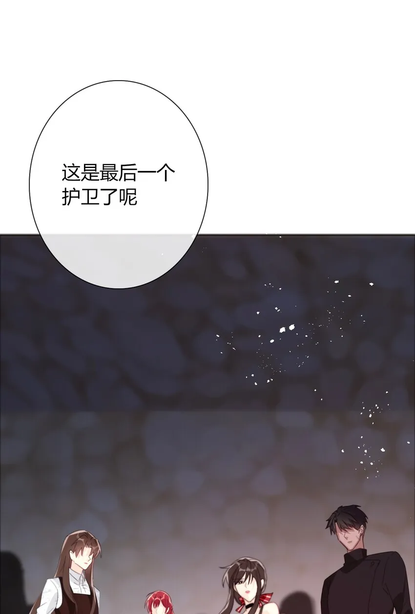 023 再杀一个试试 第52页