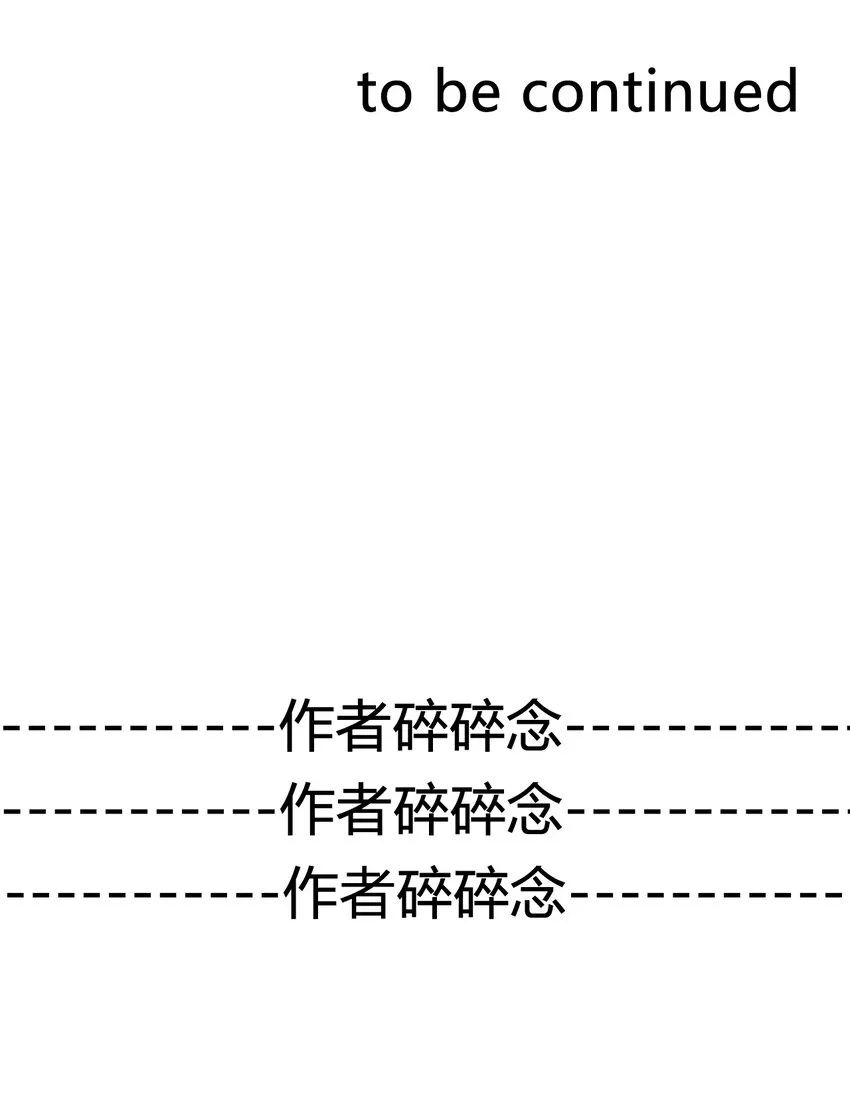 023 再杀一个试试 第54页