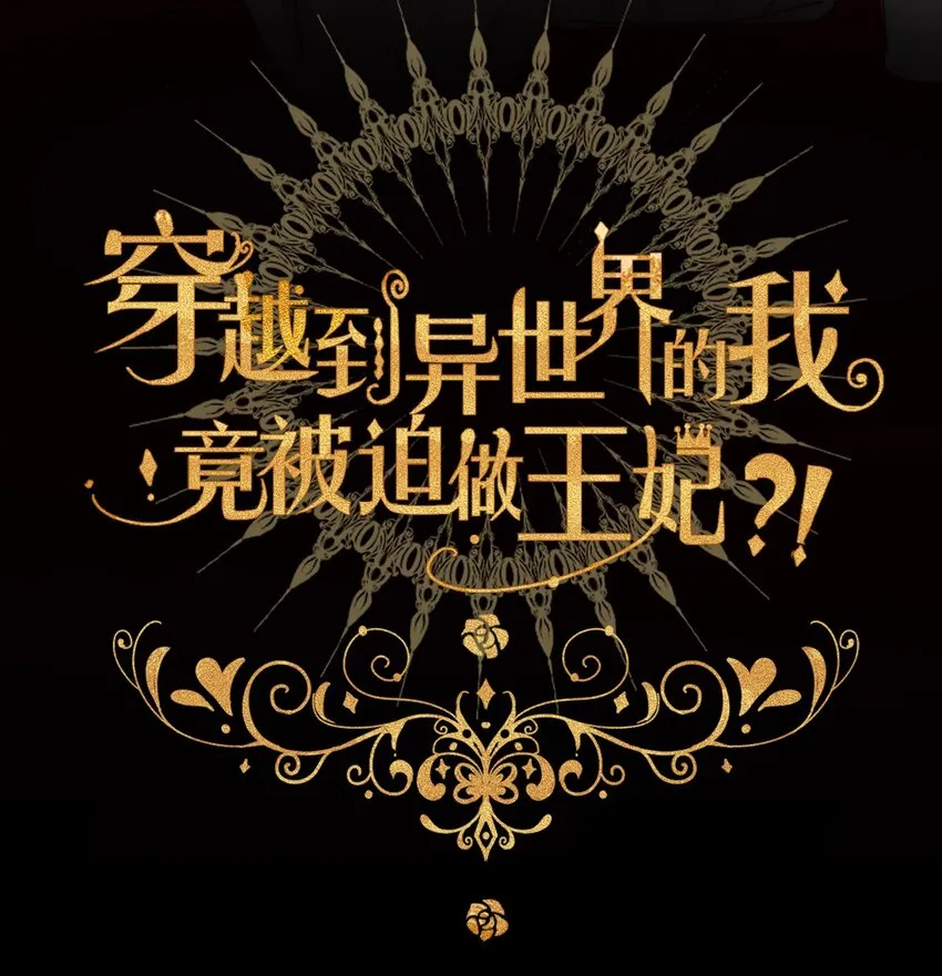 021 不听话是要被惩罚的 第2页