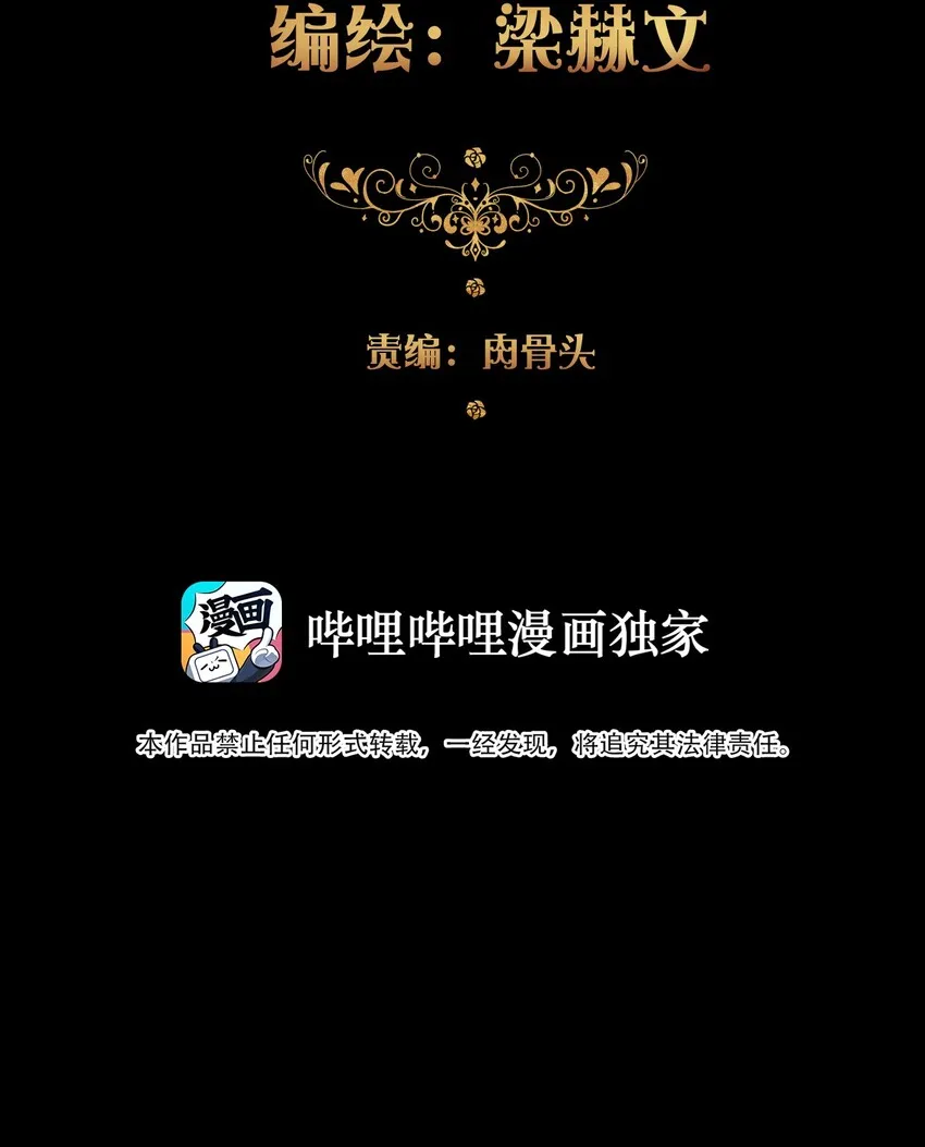 021 不听话是要被惩罚的 第3页