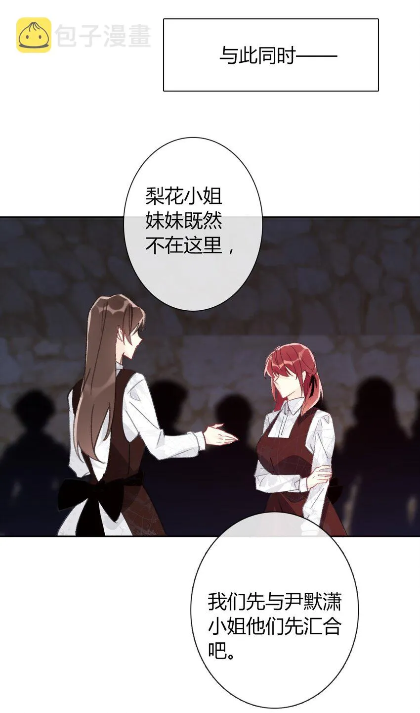 021 不听话是要被惩罚的 第22页