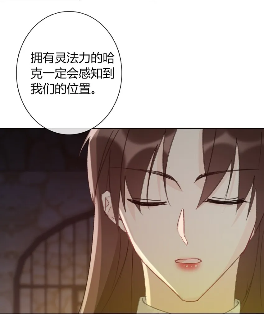 021 不听话是要被惩罚的 第26页