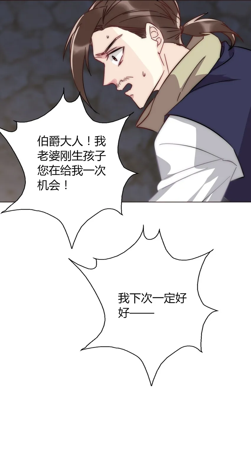 021 不听话是要被惩罚的 第45页