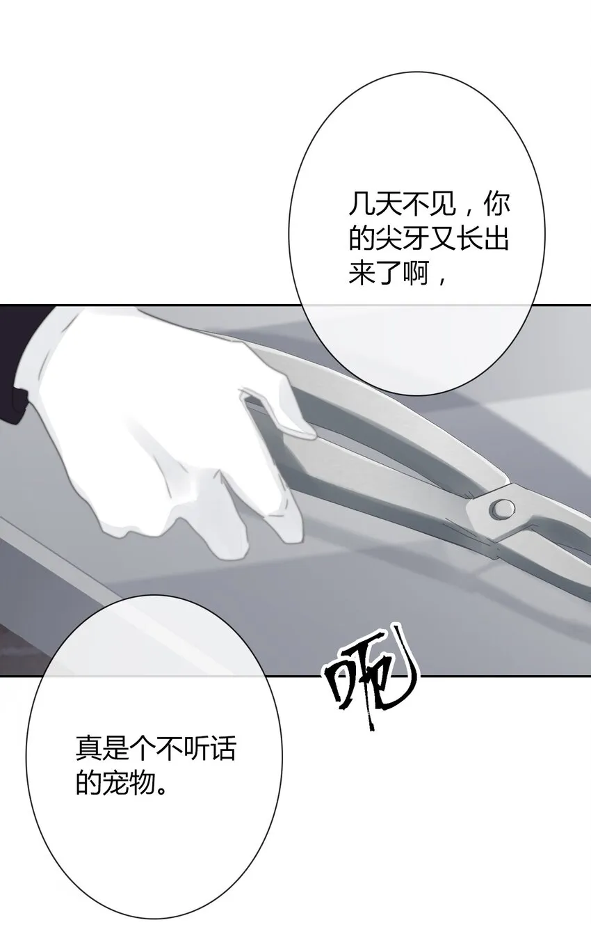 021 不听话是要被惩罚的 第54页