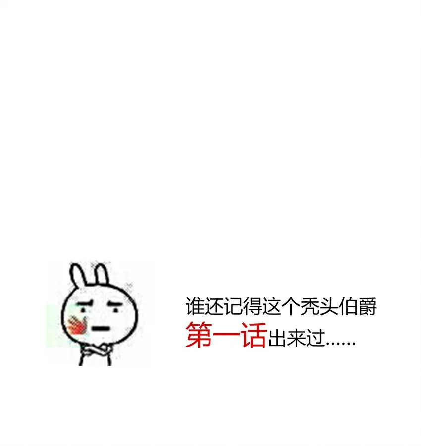 021 不听话是要被惩罚的 第77页