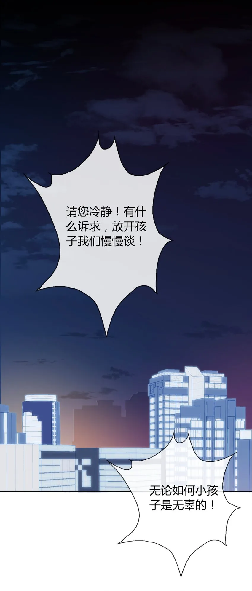 025 过去 第4页