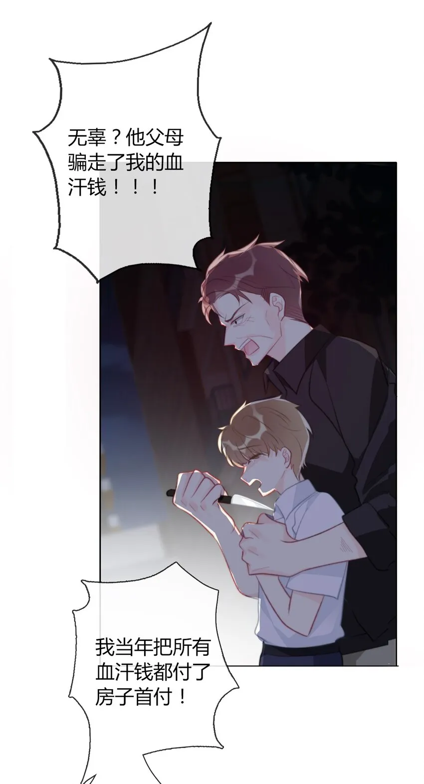 025 过去 第6页
