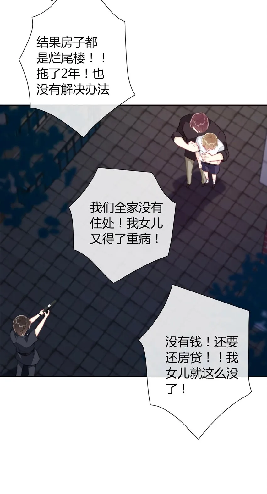 025 过去 第7页