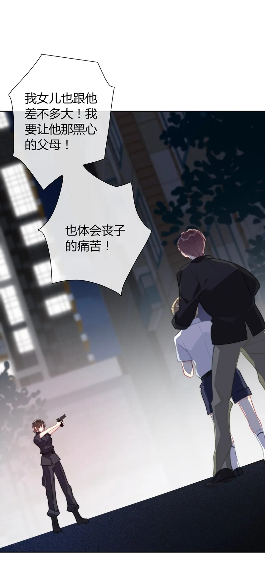 025 过去 第8页