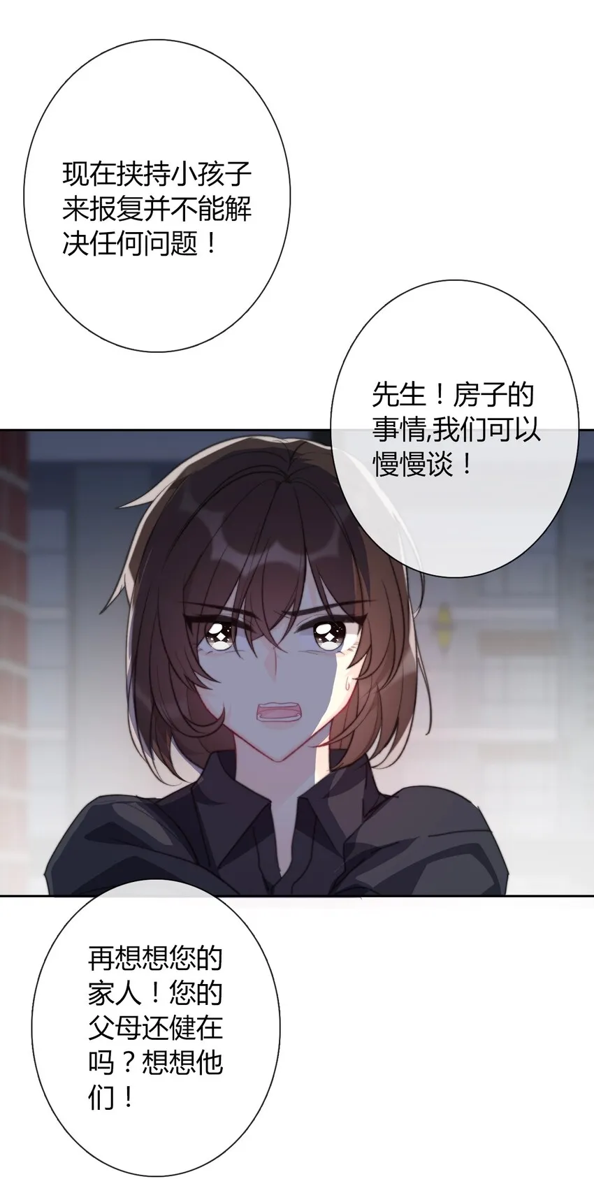 025 过去 第9页