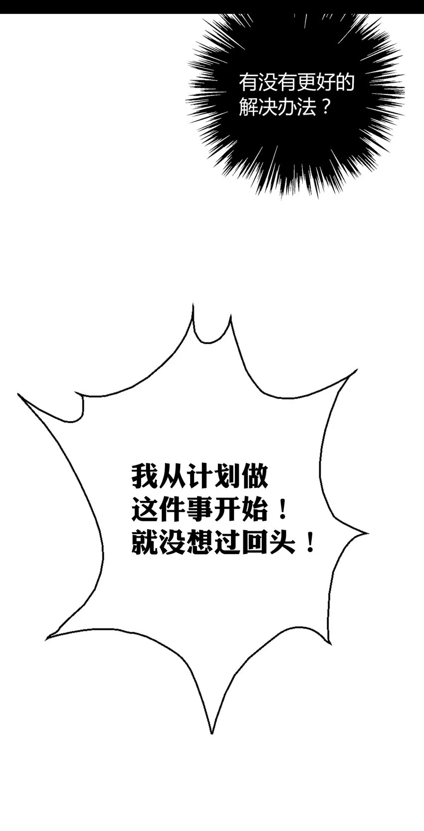 025 过去 第15页
