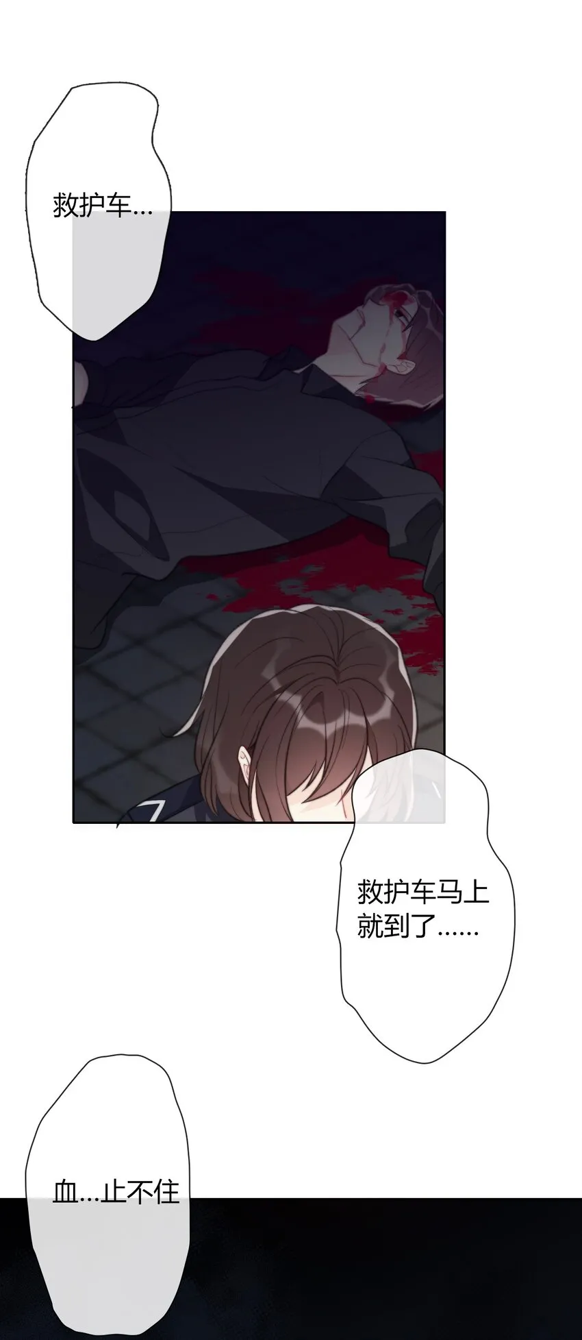 025 过去 第26页