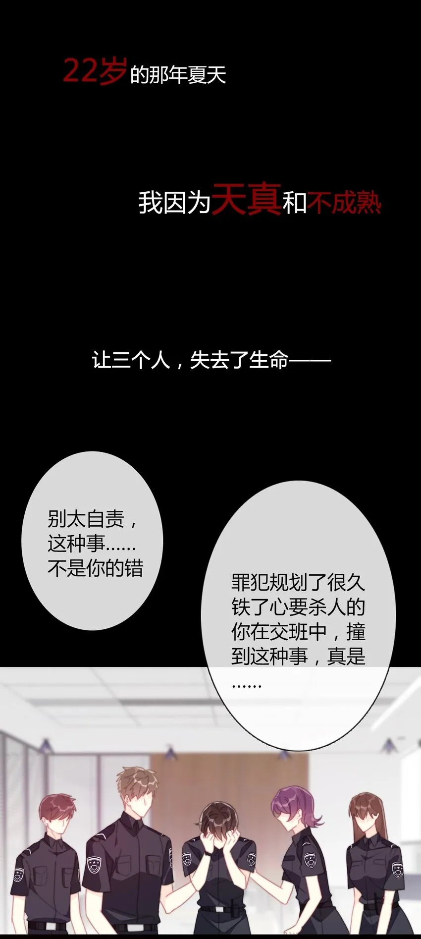 025 过去 第35页