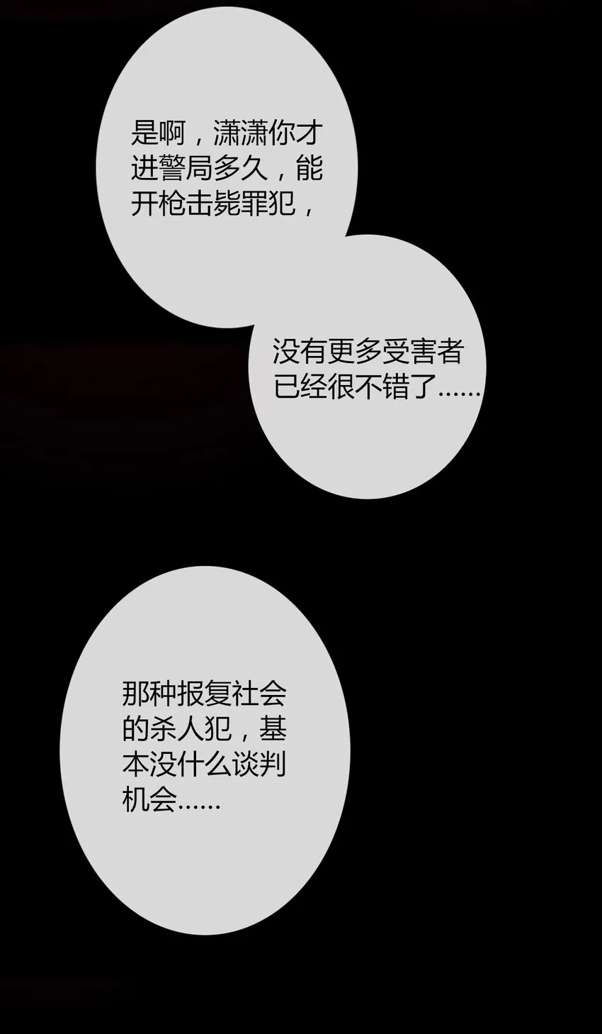 025 过去 第36页
