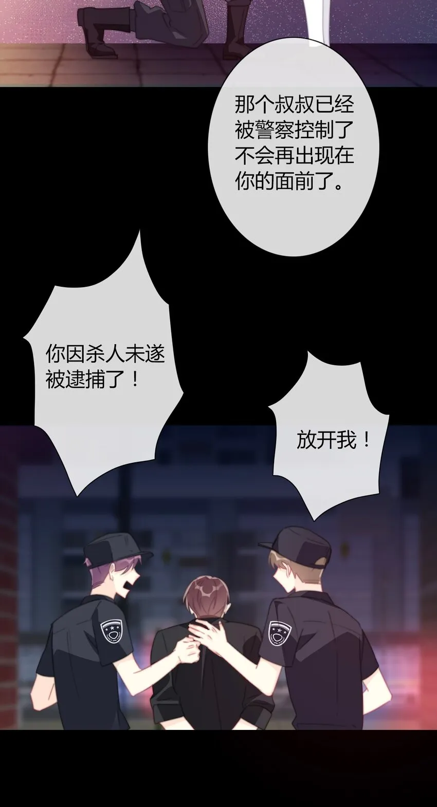 025 过去 第40页