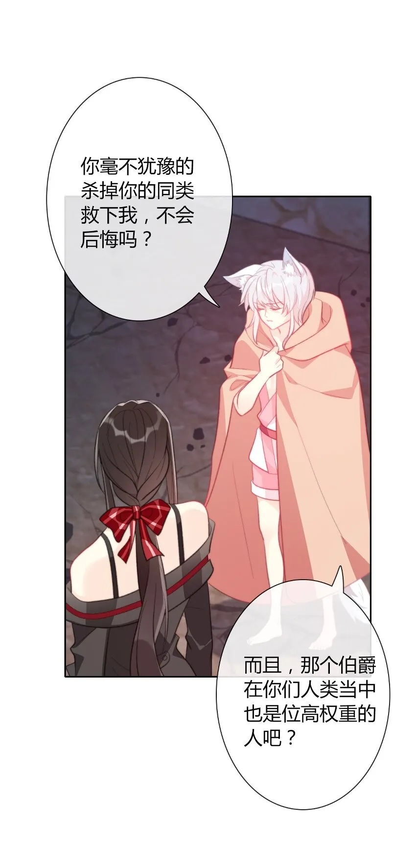 025 过去 第50页