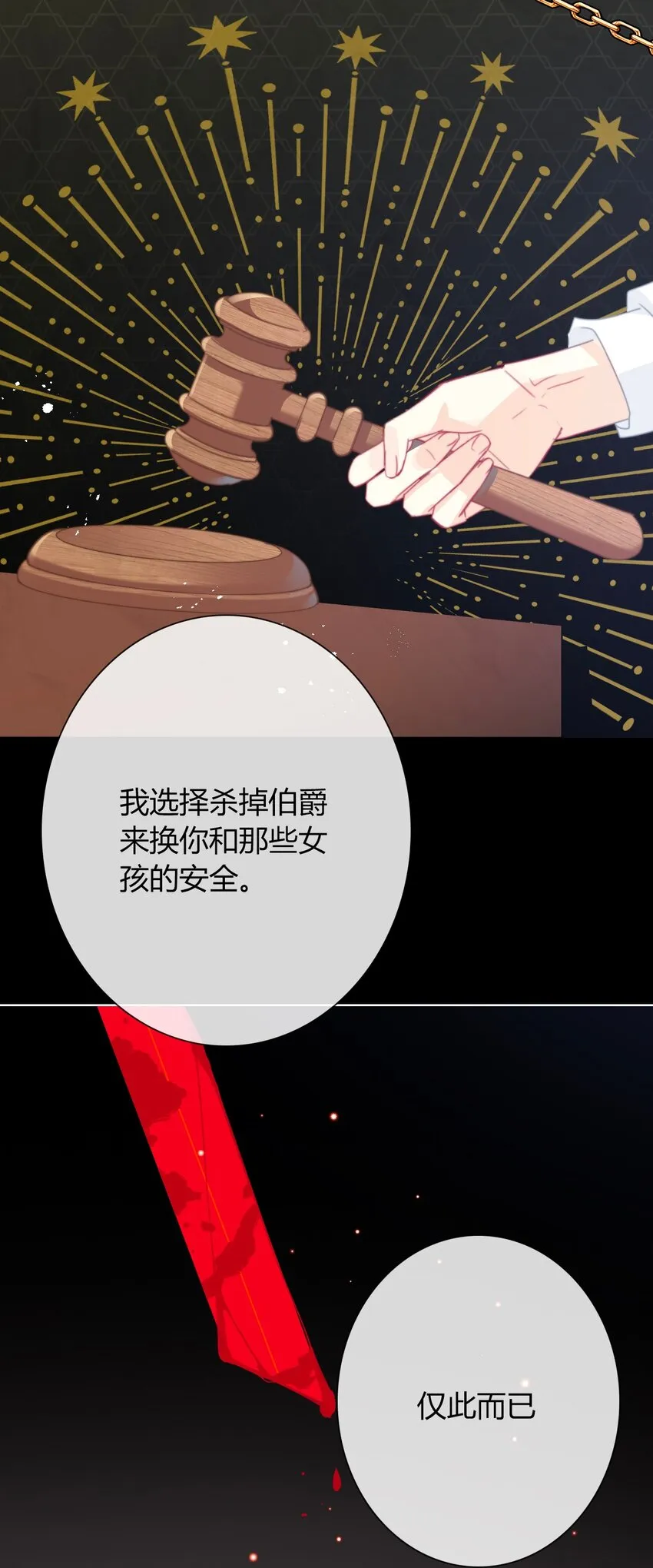 025 过去 第59页
